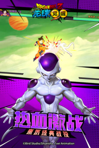 龙珠觉醒果盘版