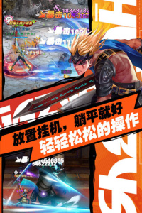 异界深渊觉醒快手版