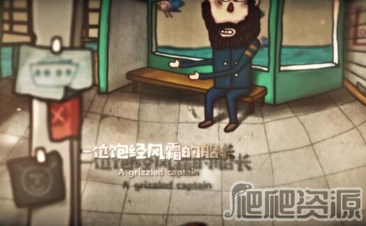 迷失岛2：时间的灰烬