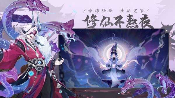 我的御剑日记华为版