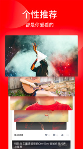 酷狗短酷安卓版