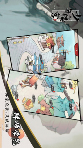 少年侠客手游官方版