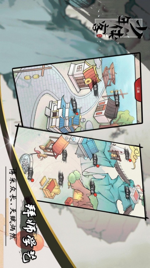 少年侠客手游官方版