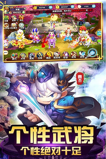 纯三国果盘版
