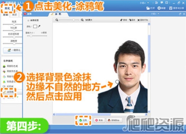 美图秀秀最新版