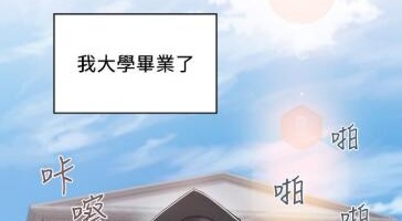 可以看羞羞漫画的手机软件合集