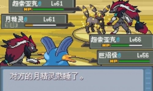 口袋妖怪进击之旅(穿墙码)