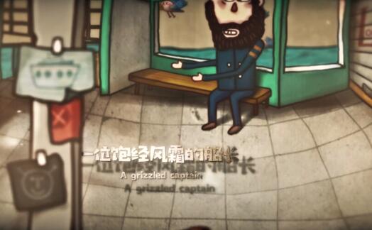 迷失岛2：时间的灰烬