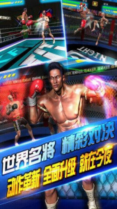 功夫之夜九游渠道服