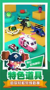 绝地大冒险中文版