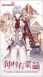 爱丽丝的衣橱官方正版