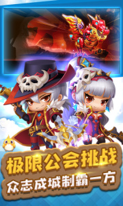 冒险王3OL九游版