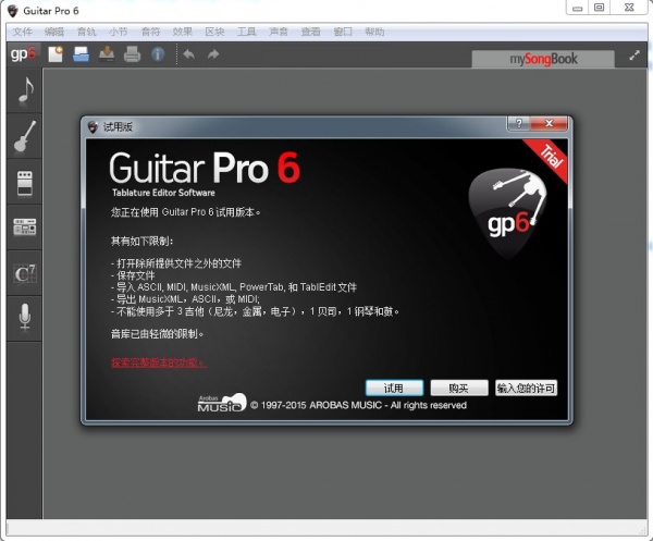Guitar Pro 6