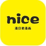 nice漫画免费阅读版