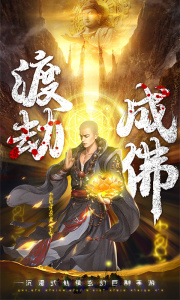 白蛇雷劫官方正版