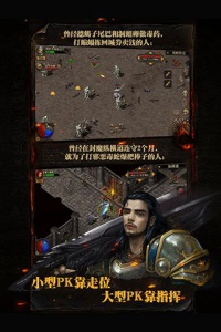 复古传神1.76手游