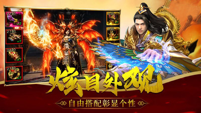 侠魂(跨服玩法)