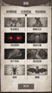 荒野日记孤岛单机版