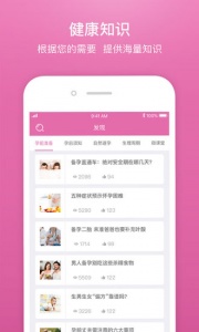 棒米app(Femometer)