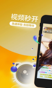 喵儿直播极速版