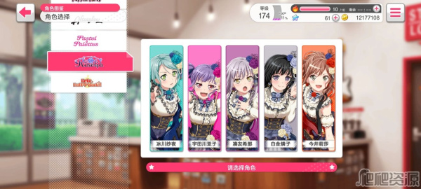 梦想协奏曲少女乐团bilibili版