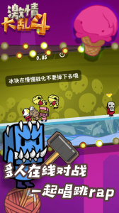 激情大乱斗官方版