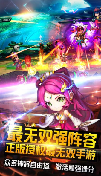 猛将天下九游版