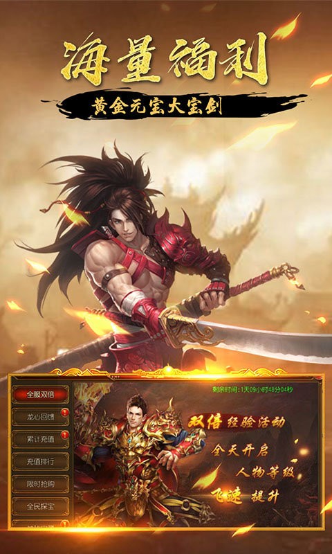 灵魔女传奇冷狐版