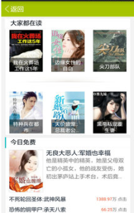 浓情小说无广告版