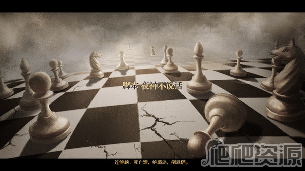 拯救大魔王重生