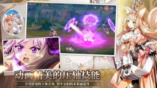 伊甸园的骄傲哔哩哔哩版