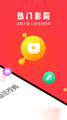 番茄视频旧版