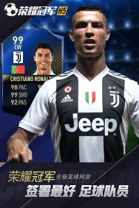 荣耀冠军taptap版