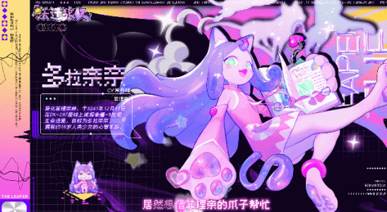 跃迁旅人国际服(Space Leaper: Cocoon)