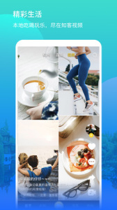 知客视频高清版