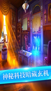 密室逃脱美妆学院手游