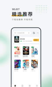 皮箱小说免费阅读版