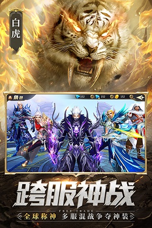 混沌起源oppo客户端