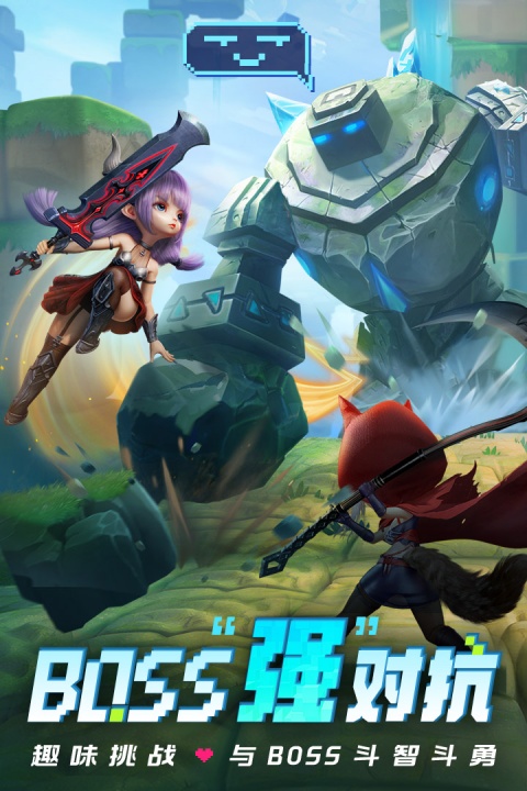 光明冒险vivo渠道版