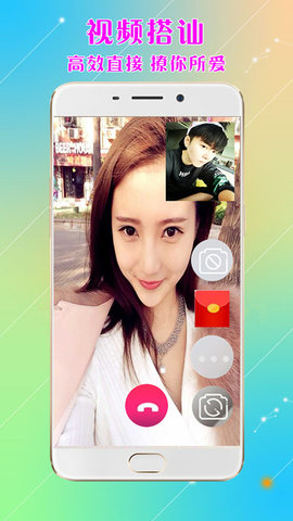 悦色视频交友免费聊天版