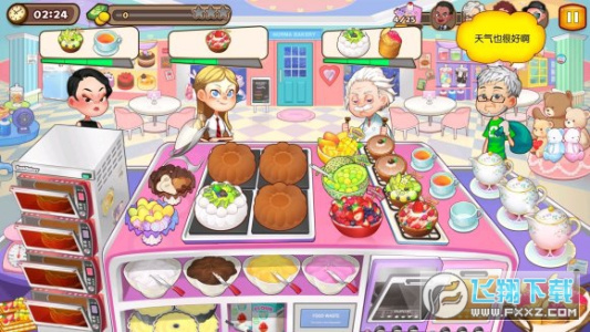 烹饪冒险最新版