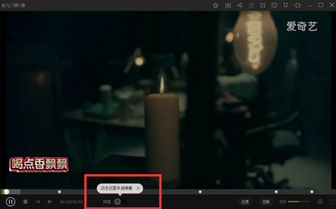 爱奇艺视频最新版