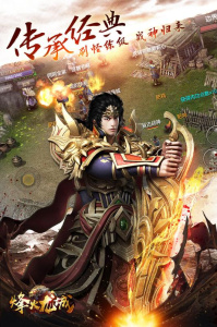 烽火龙城(绿毒屠龙)