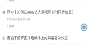 超良心的导航手机软件合集