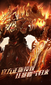 狂暴之翼九游版