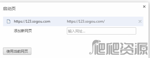 世界之窗浏览器