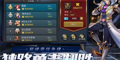 拯救末日手游合集