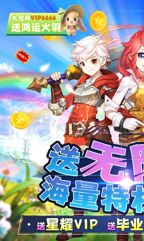 御神决官方正版