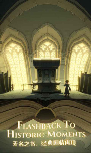 哈利波特魔法觉醒华为版