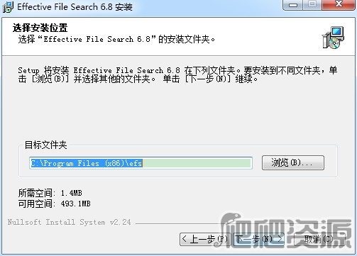 Effective File Search